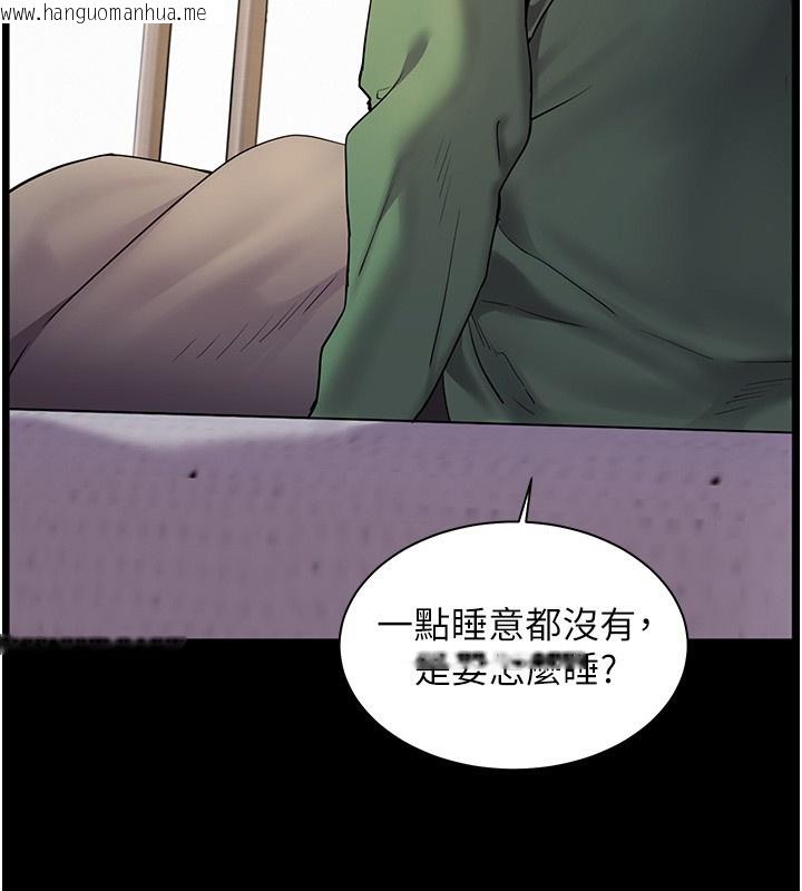 韩国漫画老师的亲密指导韩漫_老师的亲密指导-第50话-苦命男女找私密处宣泄在线免费阅读-韩国漫画-第110张图片