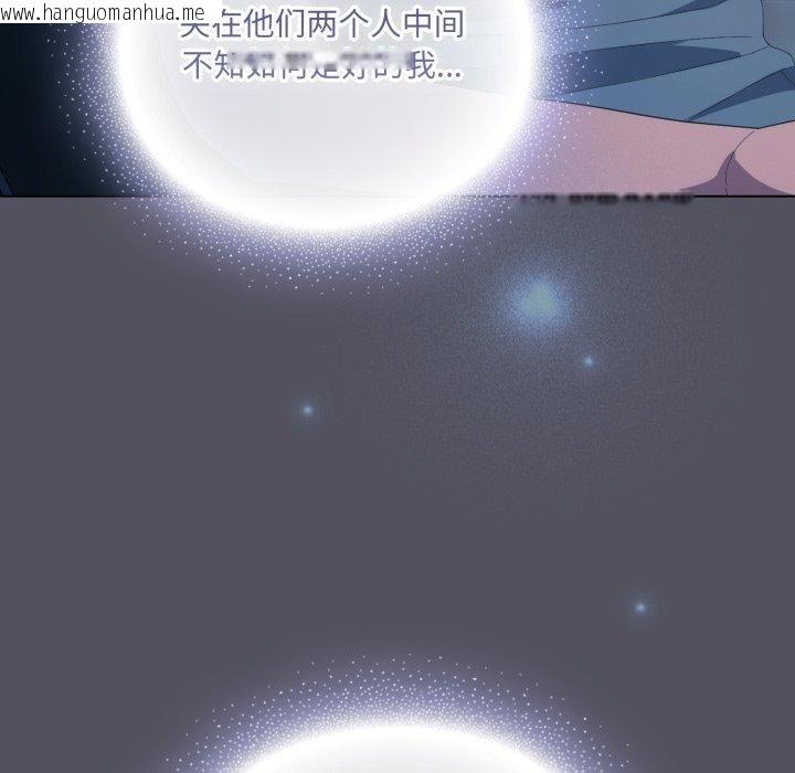 韩国漫画喵来的恋爱韩漫_喵来的恋爱-第20话在线免费阅读-韩国漫画-第179张图片