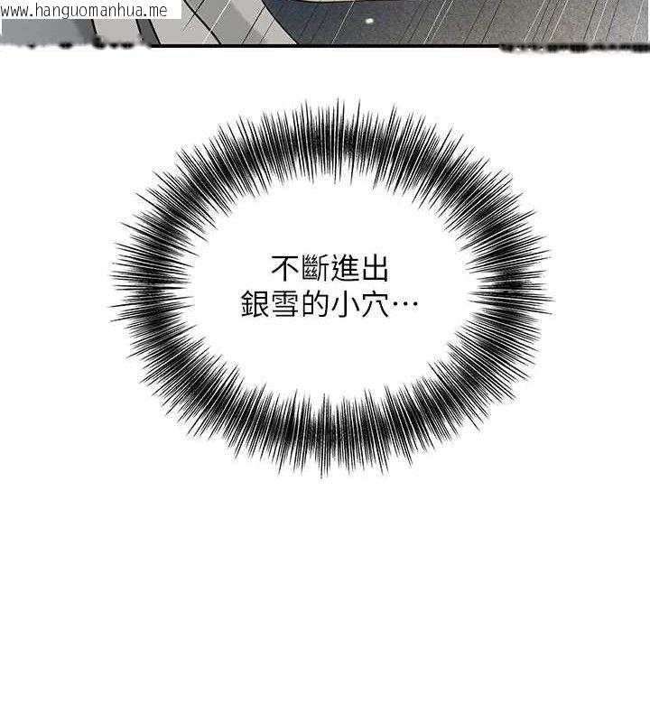 韩国漫画花容湿色:取花点韩漫_花容湿色:取花点-第55话-看我教训妳这小妖精在线免费阅读-韩国漫画-第115张图片