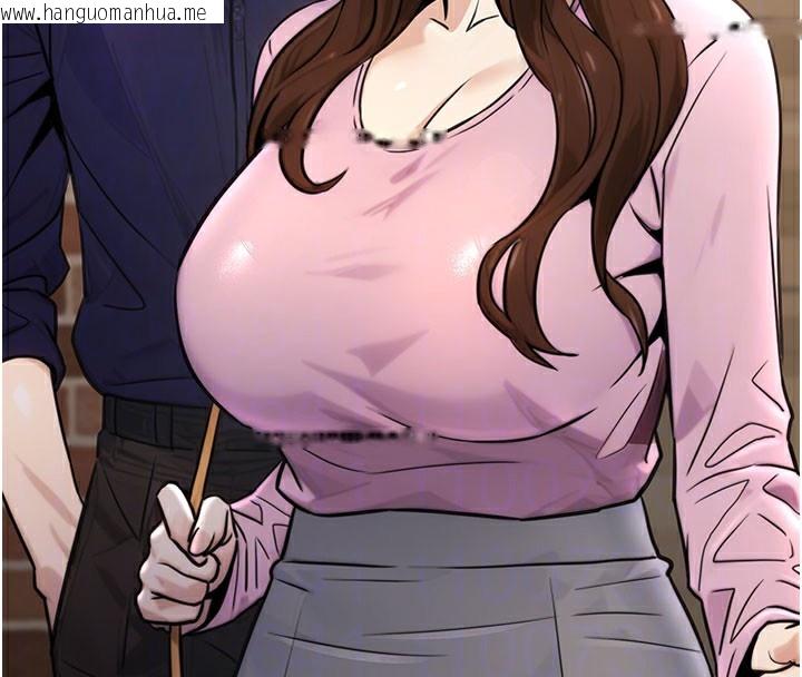 韩国漫画公务员的桃色副业韩漫_公务员的桃色副业-第21话-想不到妳这么骚?!在线免费阅读-韩国漫画-第37张图片