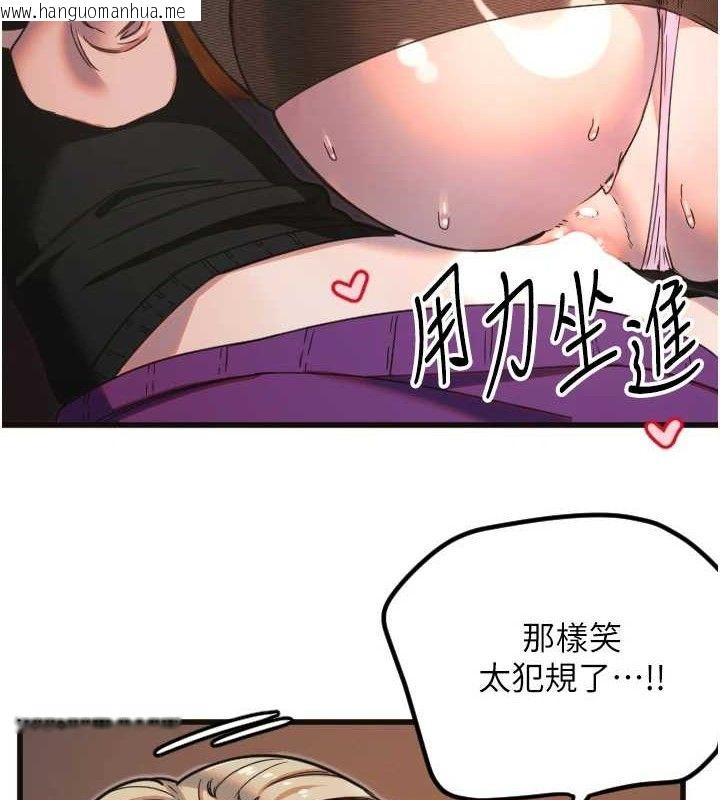 韩国漫画守护天使韩漫_守护天使-第34话-你是全场「最猛的」在线免费阅读-韩国漫画-第13张图片