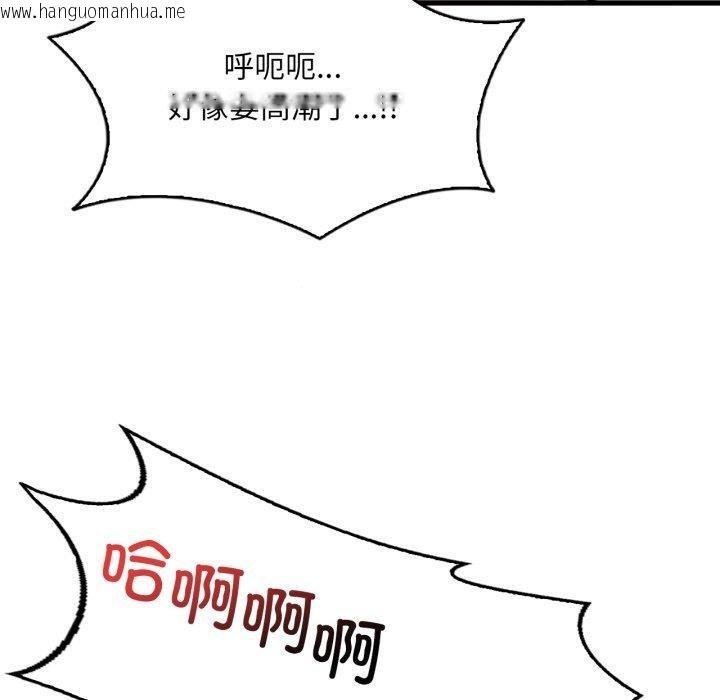 韩国漫画想要拥有她/渴望占有她韩漫_想要拥有她/渴望占有她-第65话在线免费阅读-韩国漫画-第114张图片