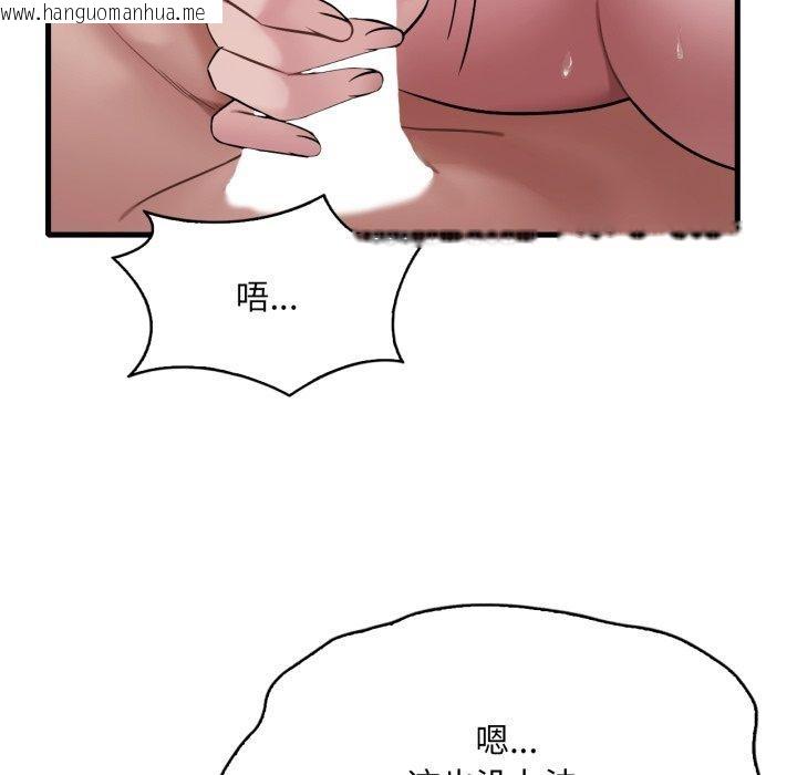 韩国漫画想要拥有她/渴望占有她韩漫_想要拥有她/渴望占有她-第66话在线免费阅读-韩国漫画-第106张图片