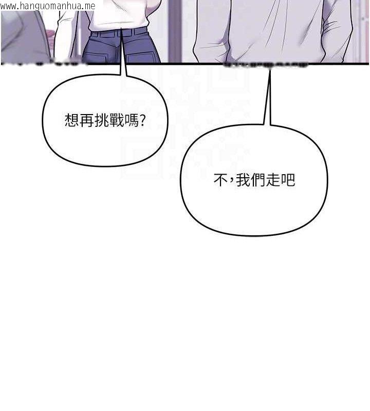 韩国漫画玩转学姐韩漫_玩转学姐-第64话-化身女传教士扭转战局!在线免费阅读-韩国漫画-第85张图片