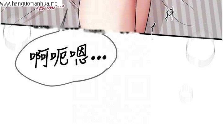 韩国漫画Beautiful-Days韩漫_Beautiful-Days-第36话-驯服荡妇在线免费阅读-韩国漫画-第76张图片