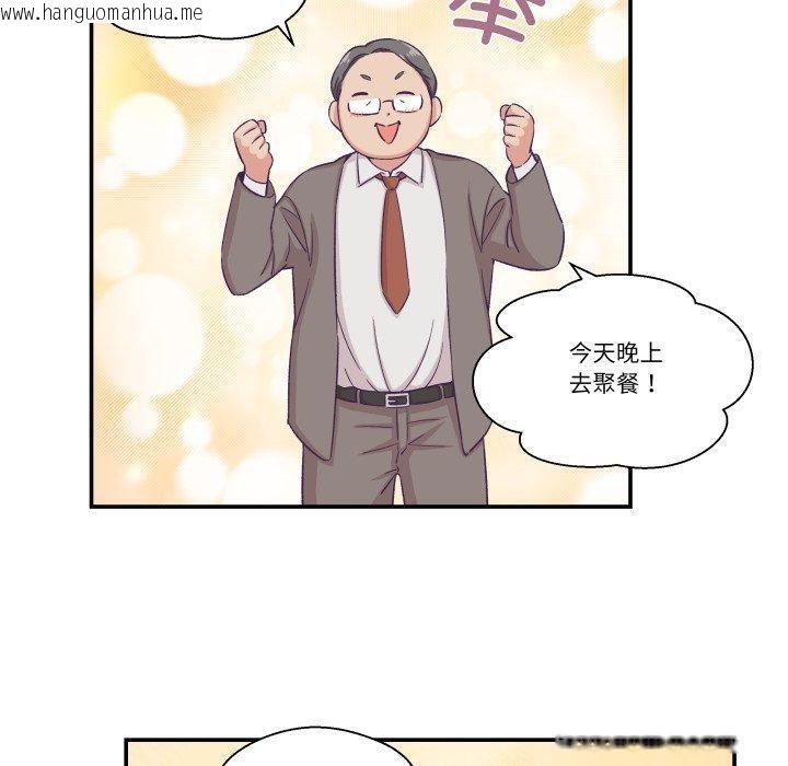 韩国漫画柔软的爱人韩漫_柔软的爱人-第13话在线免费阅读-韩国漫画-第10张图片