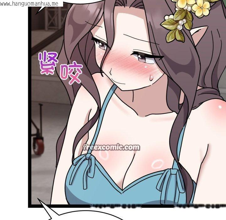 韩国漫画难言之秘韩漫_难言之秘-第5话在线免费阅读-韩国漫画-第42张图片