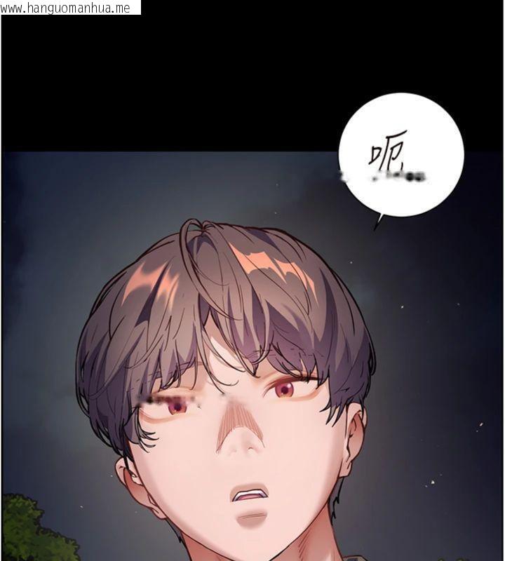 韩国漫画老师的亲密指导韩漫_老师的亲密指导-第53话-小鲜肉户外二采野花女在线免费阅读-韩国漫画-第121张图片