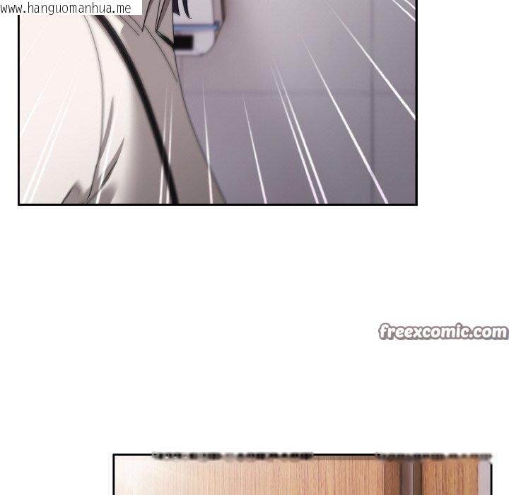 韩国漫画爱上你也好韩漫_爱上你也好-第19话在线免费阅读-韩国漫画-第98张图片