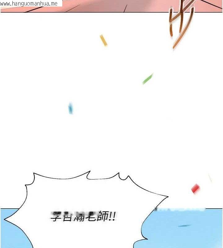 韩国漫画网红女老师韩漫_网红女老师-第20话-无果的暧昧在线免费阅读-韩国漫画-第142张图片