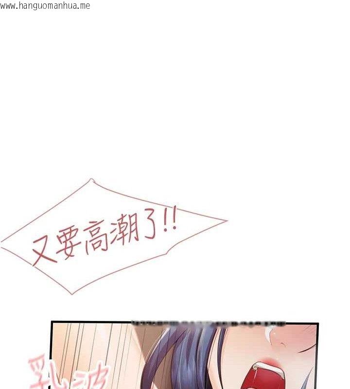 韩国漫画报告女班长:一根突起韩漫_报告女班长:一根突起-第5话-无套内射上官在线免费阅读-韩国漫画-第16张图片