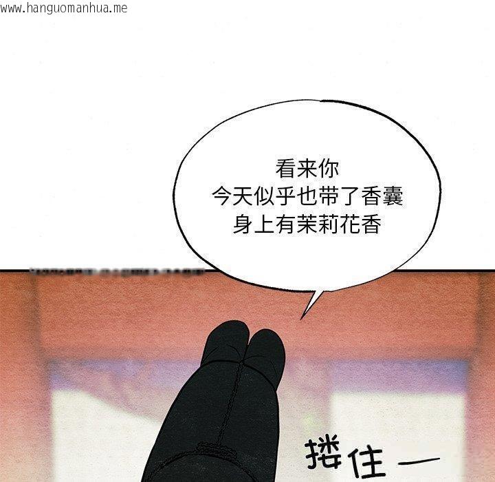 韩国漫画狂眼韩漫_狂眼-第66话在线免费阅读-韩国漫画-第80张图片