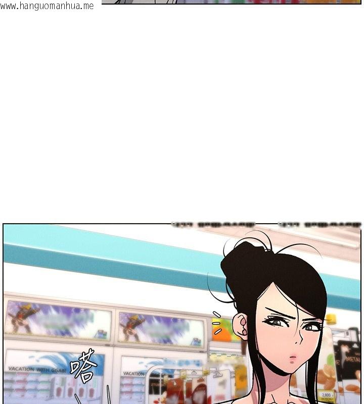 韩国漫画兄妹的秘密授课韩漫_兄妹的秘密授课-第63话-臭臭惹人爱在线免费阅读-韩国漫画-第62张图片