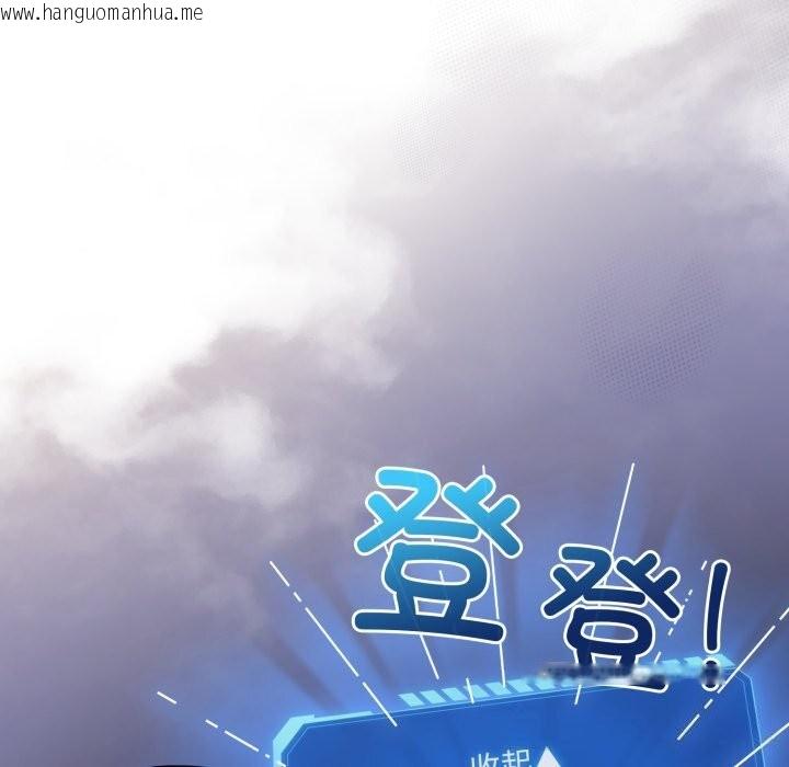 韩国漫画配角的生存任务韩漫_配角的生存任务-第18话在线免费阅读-韩国漫画-第159张图片