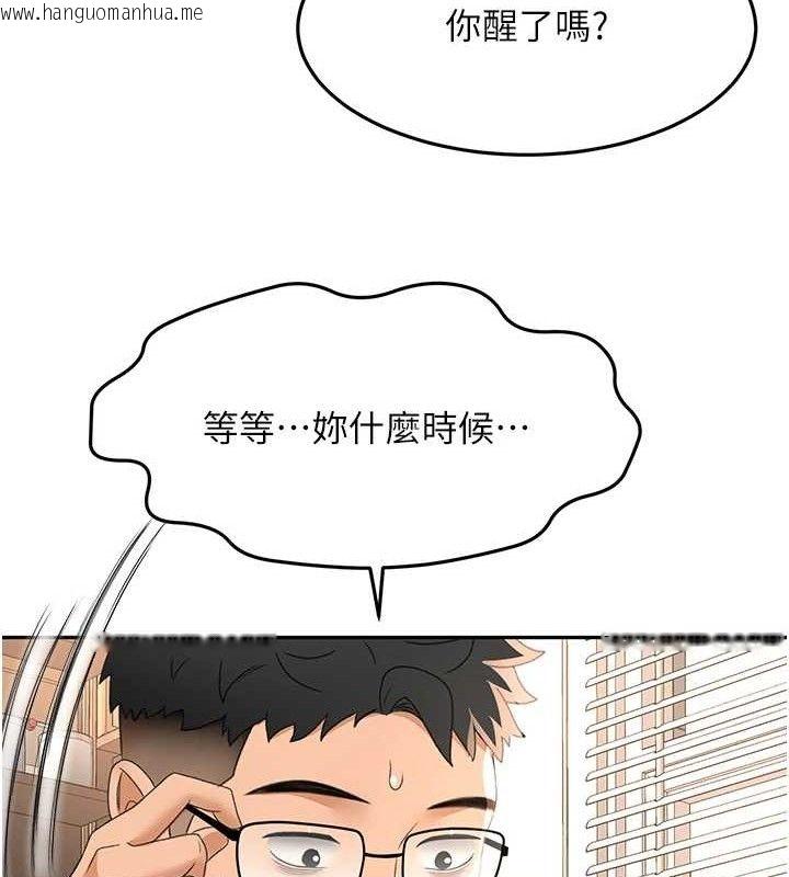 韩国漫画顶加套房的春天韩漫_顶加套房的春天-第21话-以床技消除疑心在线免费阅读-韩国漫画-第50张图片