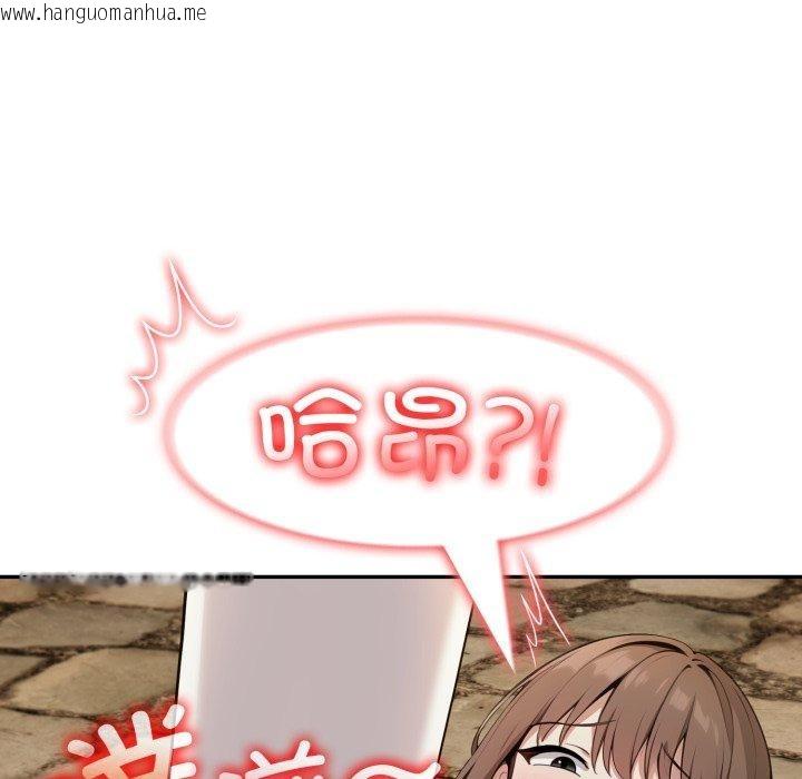 韩国漫画异世界骑士团长韩漫_异世界骑士团长-第21话在线免费阅读-韩国漫画-第25张图片