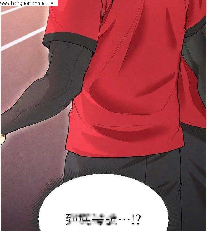 韩国漫画足球型男脱单指南韩漫_足球型男脱单指南-第6话-被巨物吸引的漂亮姐姐在线免费阅读-韩国漫画-第78张图片