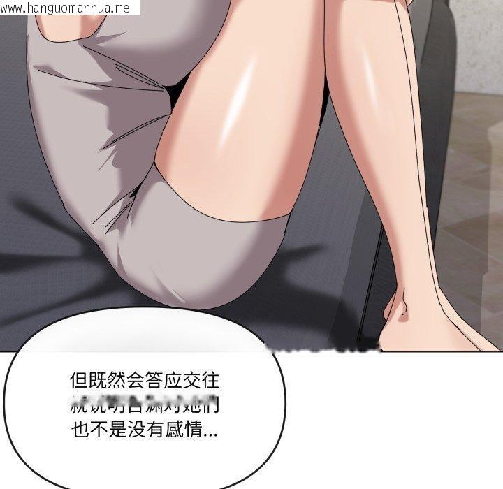 韩国漫画家人之间这样不好吧？韩漫_家人之间这样不好吧？-第50话在线免费阅读-韩国漫画-第69张图片