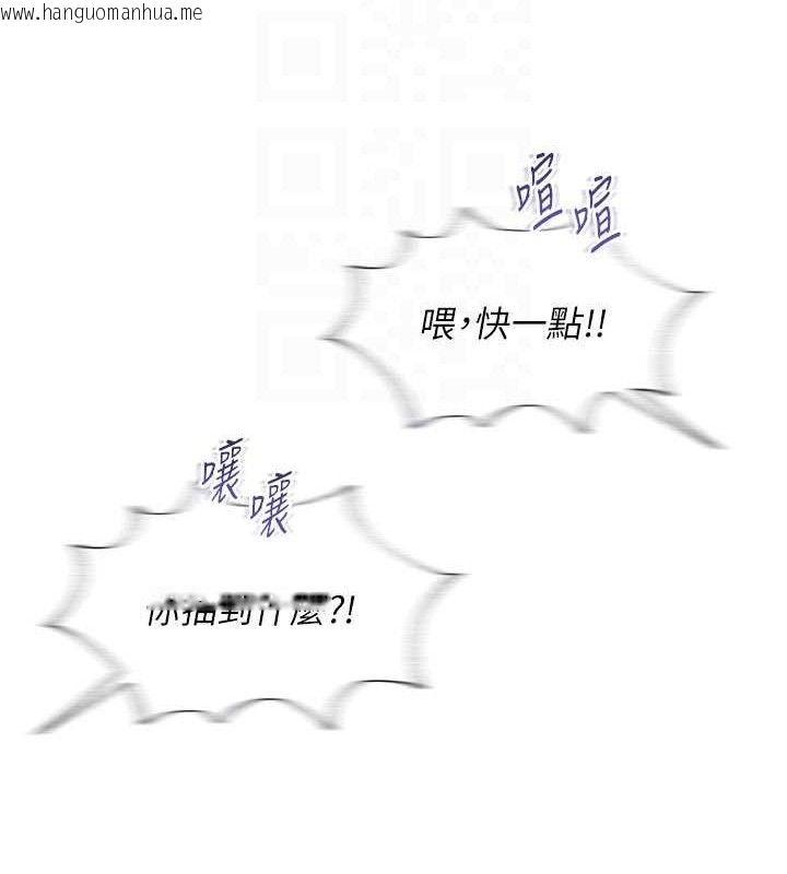 韩国漫画网红女老师韩漫_网红女老师-第20话-无果的暧昧在线免费阅读-韩国漫画-第64张图片