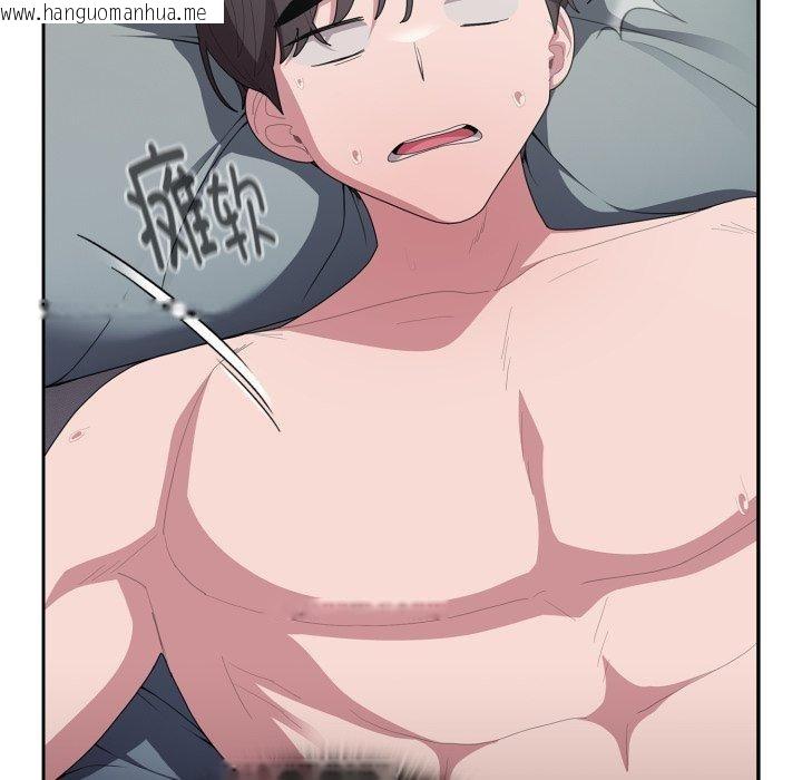 韩国漫画大企业里的小秘密/在大企业当废柴韩漫_大企业里的小秘密/在大企业当废柴-第39话在线免费阅读-韩国漫画-第152张图片