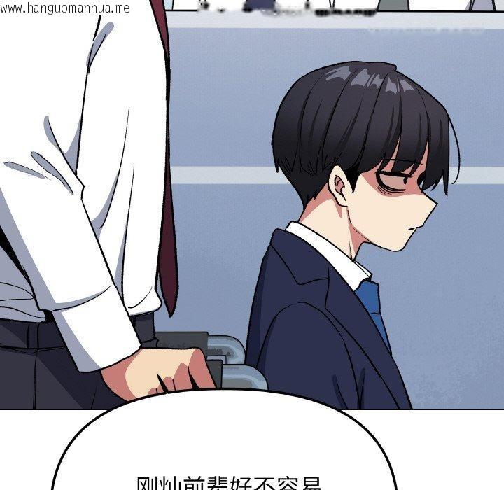 韩国漫画缺德邻居难相处韩漫_缺德邻居难相处-第38话在线免费阅读-韩国漫画-第188张图片