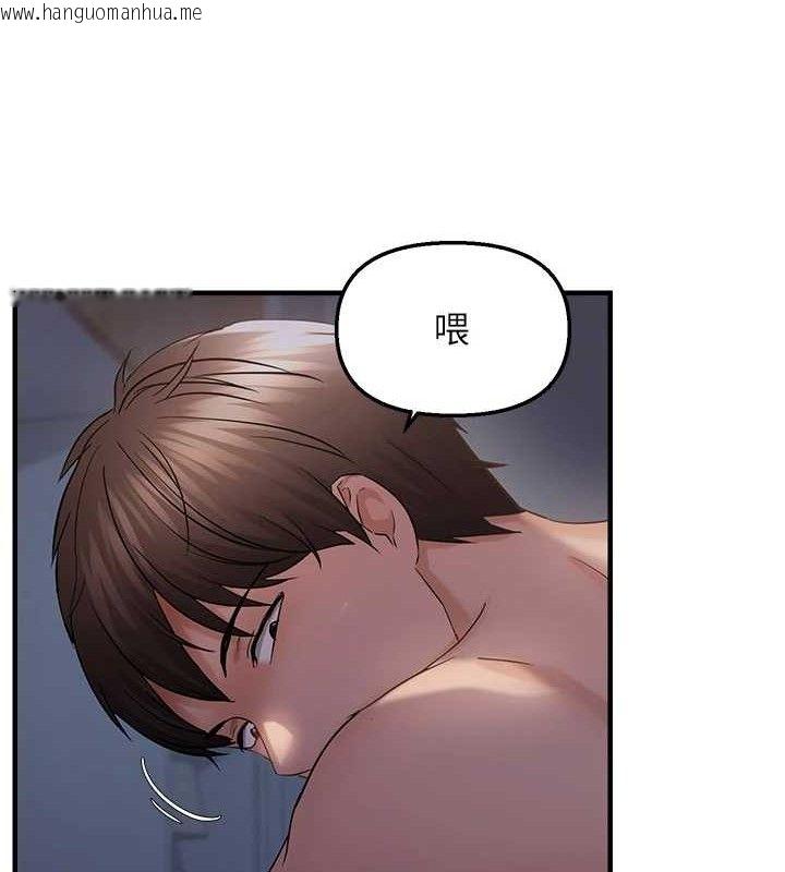 韩国漫画偏偏欲到妳韩漫_偏偏欲到妳-第47话-妳女儿说我可以干妳在线免费阅读-韩国漫画-第80张图片