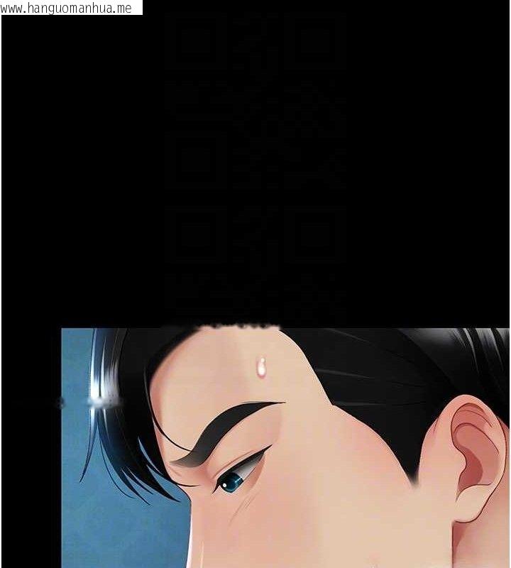 韩国漫画复仇母女丼韩漫_复仇母女丼-第107话-一夜冷却的暧昧在线免费阅读-韩国漫画-第37张图片