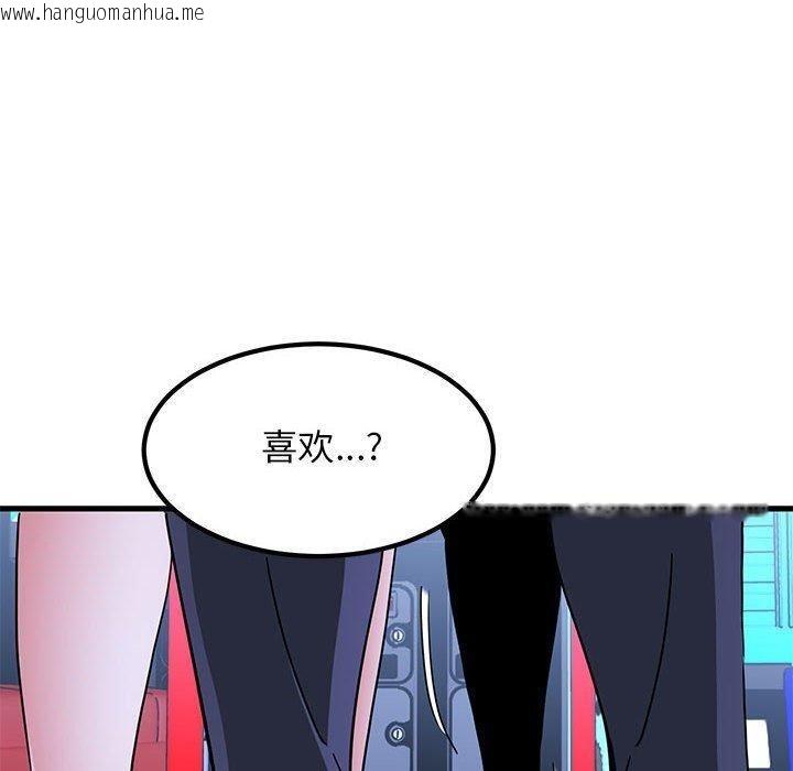 韩国漫画发小碰不得/强制催眠韩漫_发小碰不得/强制催眠-第69话在线免费阅读-韩国漫画-第40张图片