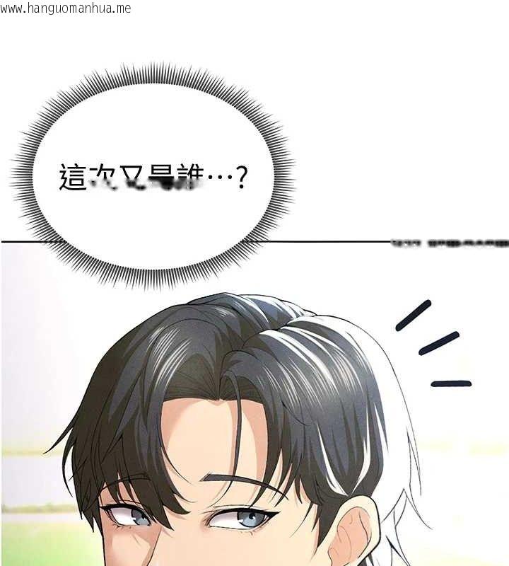韩国漫画足球型男脱单指南韩漫_足球型男脱单指南-第8话-网球女神现身足球场?!在线免费阅读-韩国漫画-第227张图片