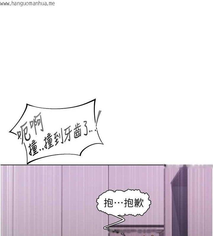 韩国漫画下一颤，性福韩漫_下一颤，性福-第28话-美静姐的深喉咙在线免费阅读-韩国漫画-第88张图片