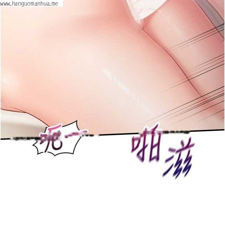 韩国漫画报告女班长:一根突起韩漫_报告女班长:一根突起-第6话-上下关系逆转在线免费阅读-韩国漫画-第145张图片