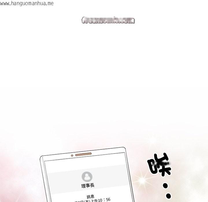 韩国漫画我的老婆是老师韩漫_我的老婆是老师-第27话在线免费阅读-韩国漫画-第56张图片