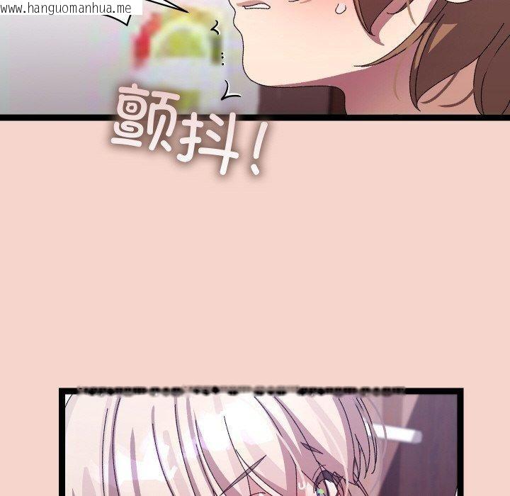 韩国漫画分身使我无限变强韩漫_分身使我无限变强-第17话在线免费阅读-韩国漫画-第53张图片