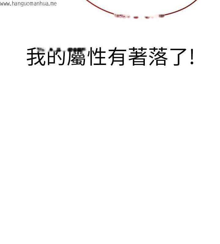 韩国漫画足球型男脱单指南韩漫_足球型男脱单指南-第7话-啦啦队女神的诡计在线免费阅读-韩国漫画-第16张图片