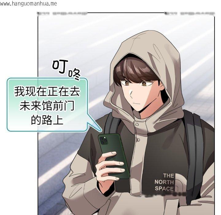 韩国漫画配角的生存任务韩漫_配角的生存任务-第19话在线免费阅读-韩国漫画-第105张图片