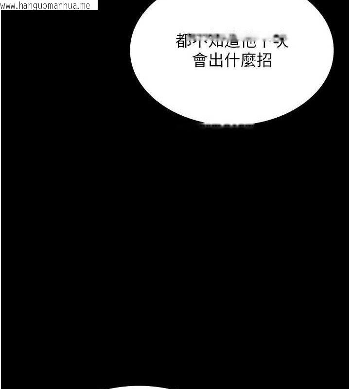 韩国漫画老板娘的诱惑韩漫_老板娘的诱惑-第57话-只有我能跟妳做在线免费阅读-韩国漫画-第46张图片