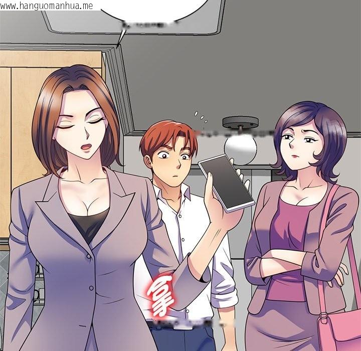 韩国漫画我的老婆是老师韩漫_我的老婆是老师-第25话在线免费阅读-韩国漫画-第178张图片