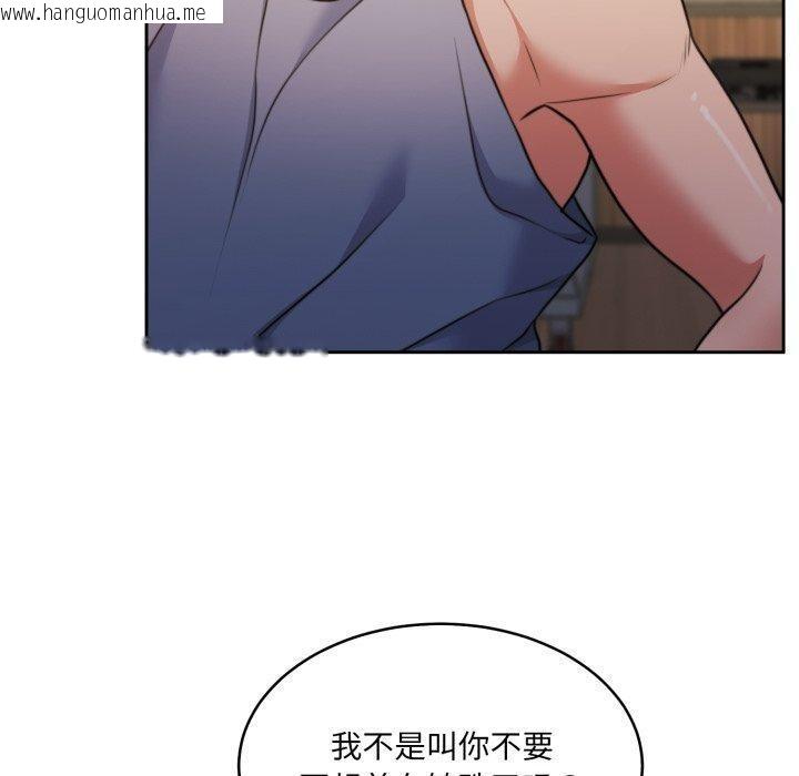 韩国漫画怀孕契约韩漫_怀孕契约-第37话在线免费阅读-韩国漫画-第100张图片