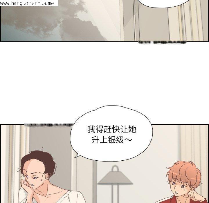 韩国漫画纯洁之罪韩漫_纯洁之罪-第6话在线免费阅读-韩国漫画-第43张图片