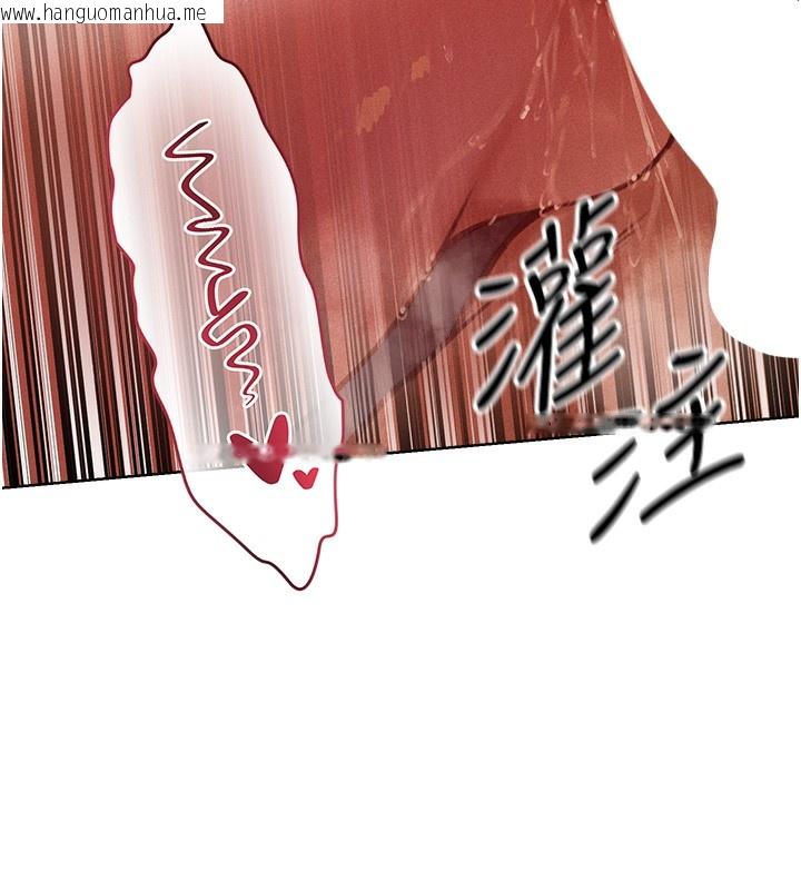 韩国漫画人妻猎人韩漫_人妻猎人-第84话-陪贵夫人享受围观砲在线免费阅读-韩国漫画-第145张图片
