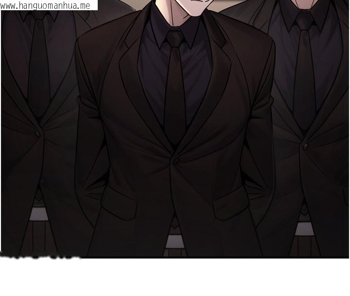 韩国漫画公务员的桃色副业韩漫_公务员的桃色副业-第18话-事后再吃避孕药就好在线免费阅读-韩国漫画-第113张图片