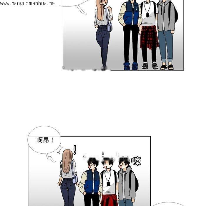 韩国漫画请与我私语韩漫_请与我私语-第5话在线免费阅读-韩国漫画-第61张图片