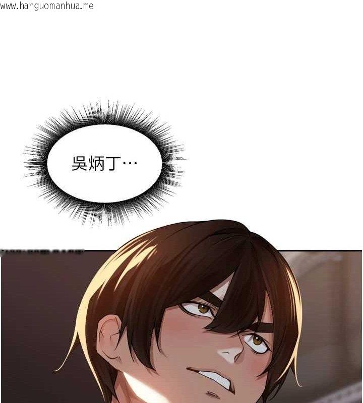 韩国漫画里长孙子开麦啦韩漫_里长孙子开麦啦-第10话-只想吃你的肉棒大餐在线免费阅读-韩国漫画-第98张图片