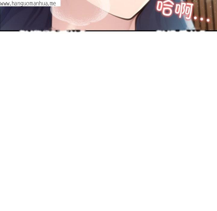 韩国漫画夫妇游戏韩漫_夫妇游戏-第31话在线免费阅读-韩国漫画-第11张图片