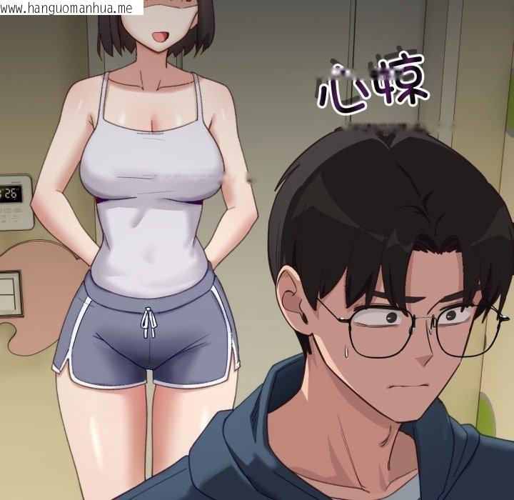 韩国漫画当狗不丢人韩漫_当狗不丢人-第9话在线免费阅读-韩国漫画-第152张图片