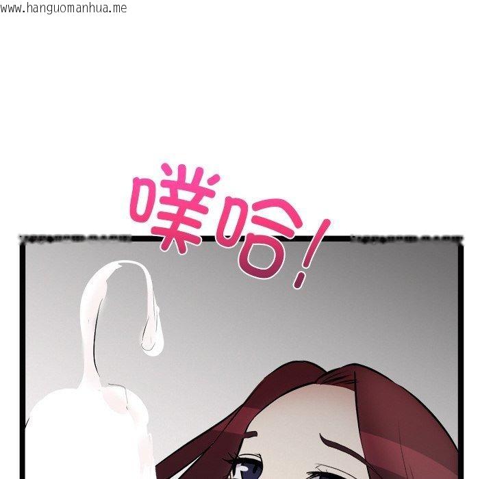 韩国漫画犬神的游戏韩漫_犬神的游戏-第22话在线免费阅读-韩国漫画-第92张图片