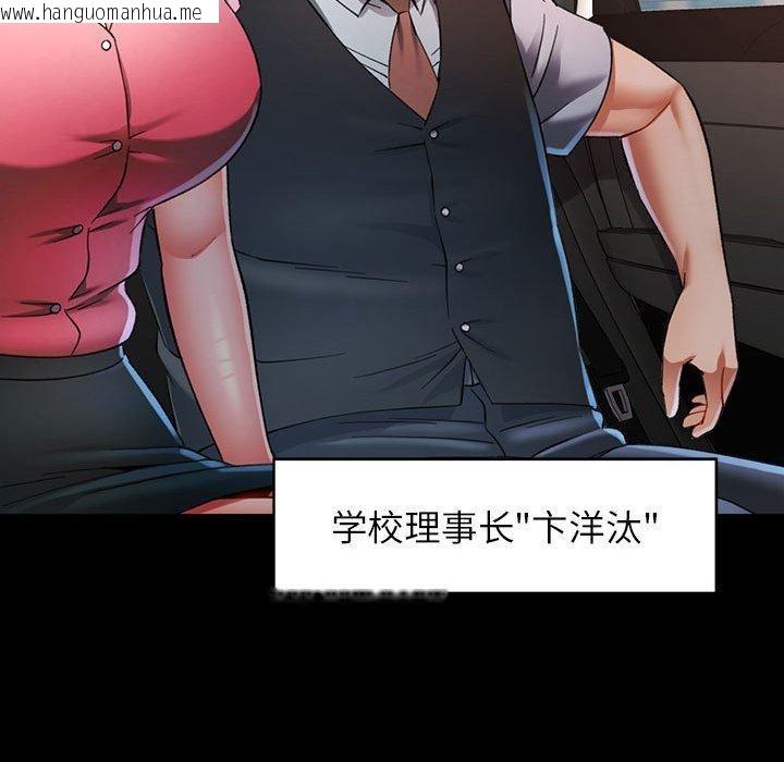韩国漫画可以爱你吗韩漫_可以爱你吗-第54话在线免费阅读-韩国漫画-第74张图片