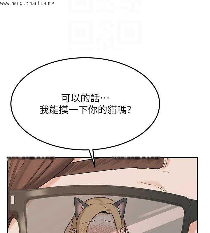 韩国漫画熟女交换计划韩漫_熟女交换计划-第25话-妳说不要，下面却很湿啊在线免费阅读-韩国漫画-第109张图片
