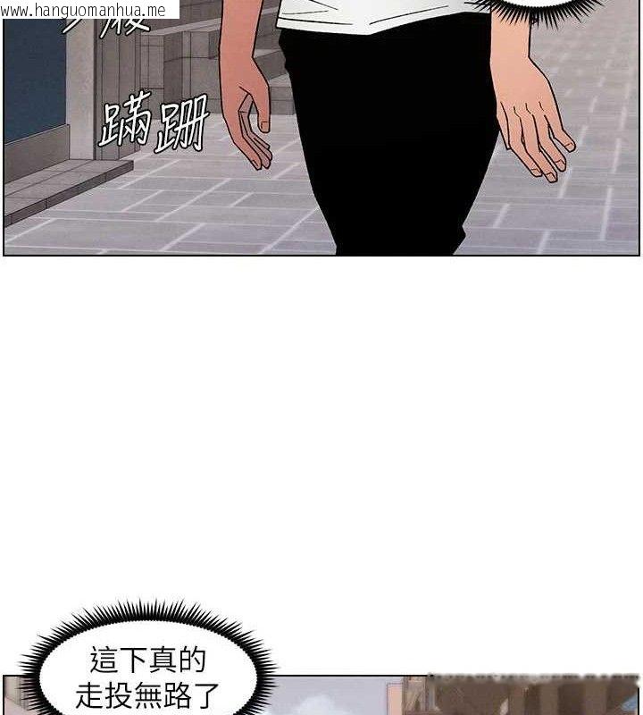 韩国漫画兄妹的秘密授课韩漫_兄妹的秘密授课-第61话-在超商随机查「水」表在线免费阅读-韩国漫画-第92张图片