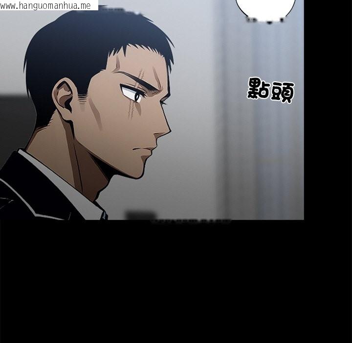 韩国漫画黑道X上班族/我身体里的那个家伙韩漫_黑道X上班族/我身体里的那个家伙-第8话在线免费阅读-韩国漫画-第101张图片